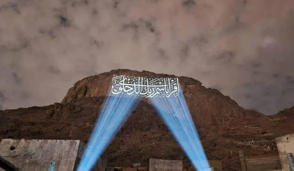 Laser light display